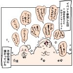 イベントレポ