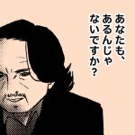 ‥‥あるんじゃないですか？